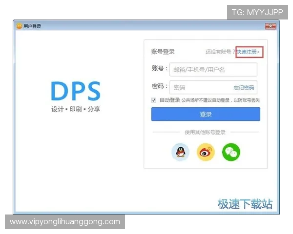 永利bet用户评价与口碑，真实玩家分享的使用体验与建议