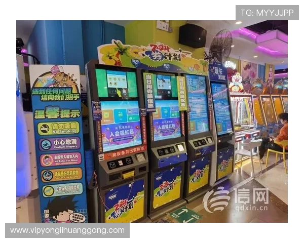 永利在线电玩城不断引入新游戏内容，保持新鲜感，带来持续的娱乐惊喜