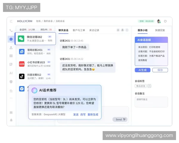 永利官网旗舰店专业客服全天在线,快速响应解决您的疑问与售后服务需求 永利官网旗舰店专业客服全天在线,快速响应解决您的疑问与售后服务需求