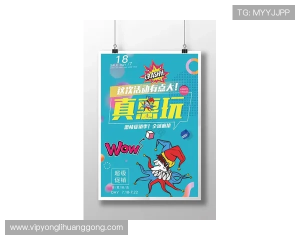 永利皇宫官网手机版入口最新优惠活动，丰富奖励等你来领取，提升永利皇宫官网手机版入口的娱乐体验