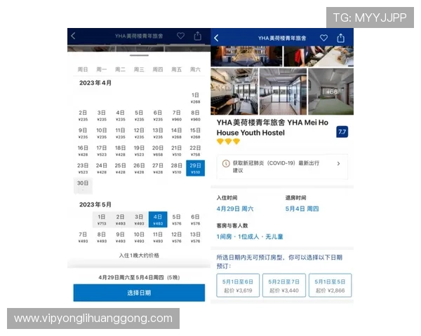 永利皇宫平台网页版最新优惠活动不断，丰富奖励机制助你轻松赢取丰厚奖金