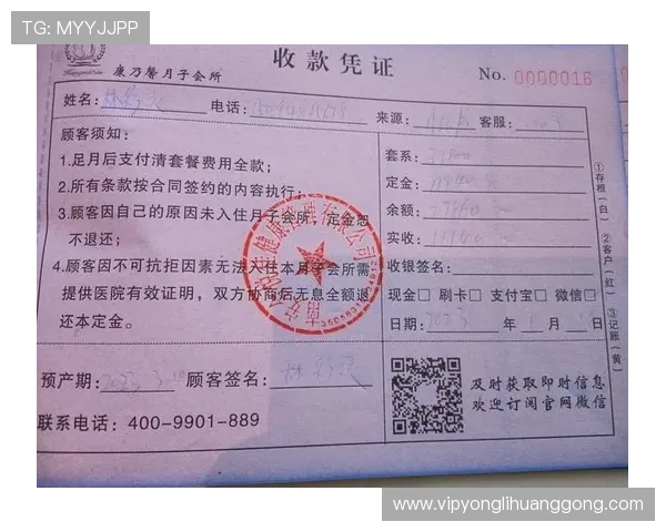 永利直营在线支持多种支付方式，方便快捷实现资金快速入账出账