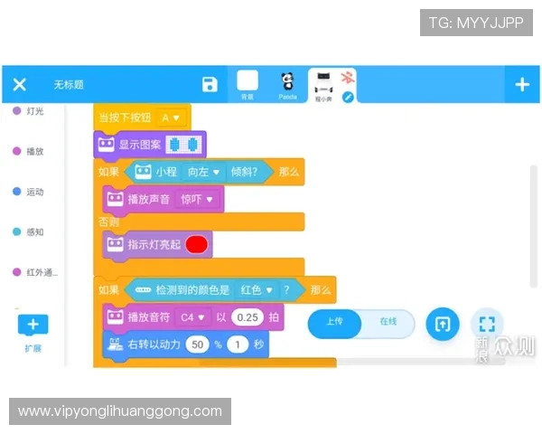 永利线上手机版便捷注册流程，新手也能快速上手体验精彩游戏
