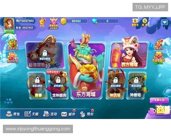 永利真人捕鱼玩家评价与口碑分析，真实玩家体验分享