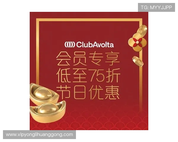 澳门威尼斯人网站最新优惠活动详细介绍助你轻松赢取丰富奖励