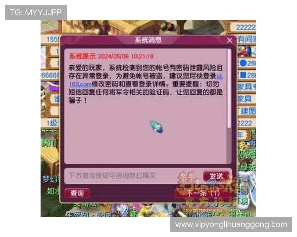 澳门永利国际入口全天候在线客服，保障您的账户安全与游戏顺畅体验