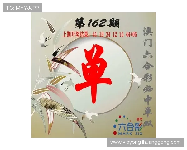 澳门永利彩票服务中心安全保障体系，保障您的个人信息与资金安全，放心购彩无忧