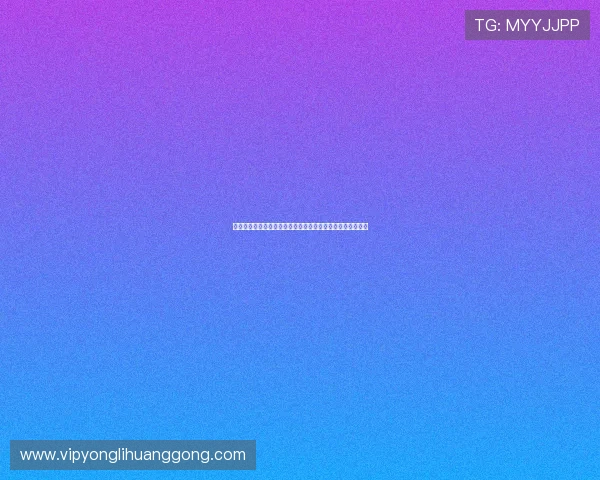 澳门永利登录娱乐平台最新技术支持,确保游戏运行流畅稳定 澳门永利登录娱乐平台最新技术支持,确保游戏运行流畅稳定