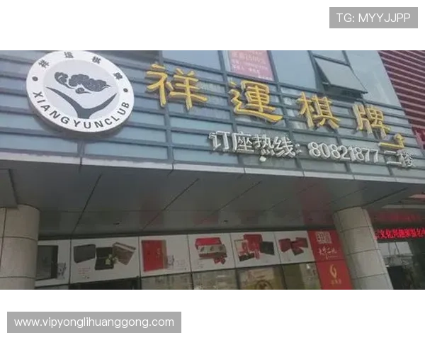 88棋牌app官网最新版本免费下载,安全稳定的线上棋牌娱乐体验推荐 88棋牌app官网最新版本免费下载,安全稳定的线上棋牌娱乐体验推荐