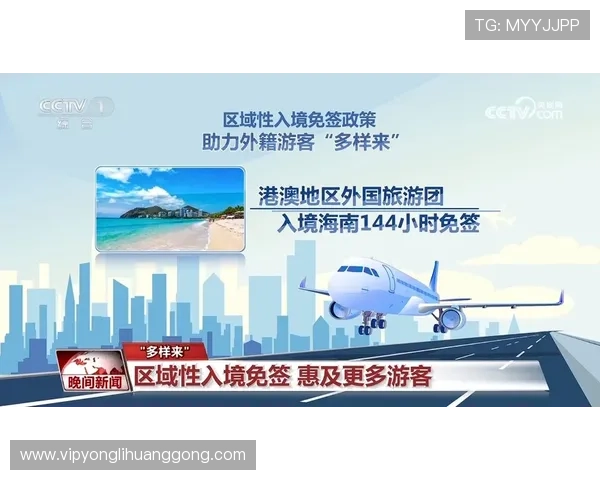 伦敦人澳门旅游安全指南：出行注意事项与应急处理建议