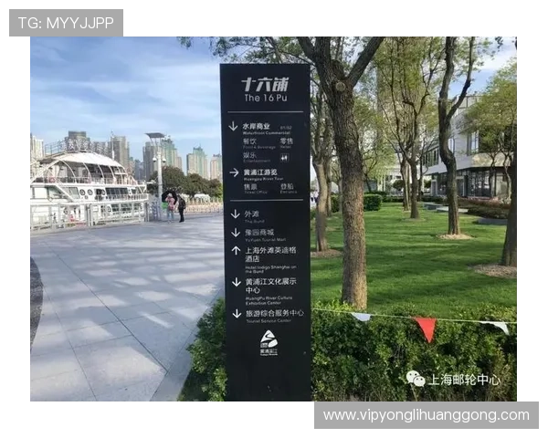 十六铺娱乐场位置在哪里，帮助玩家规划最佳出行方案