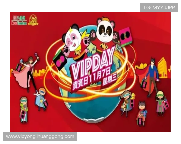 新澳门VIP系统全面解析助你轻松提升游戏等级和尊贵身份 新澳门VIP系统全面解析助你轻松提升游戏等级和尊贵身份