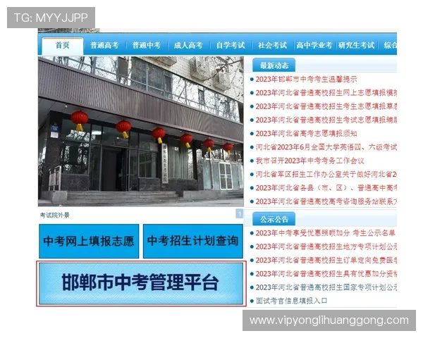 永利平台官网入口官方入口地址大全，帮助玩家快速找到正规登录渠道享受优质游戏体验