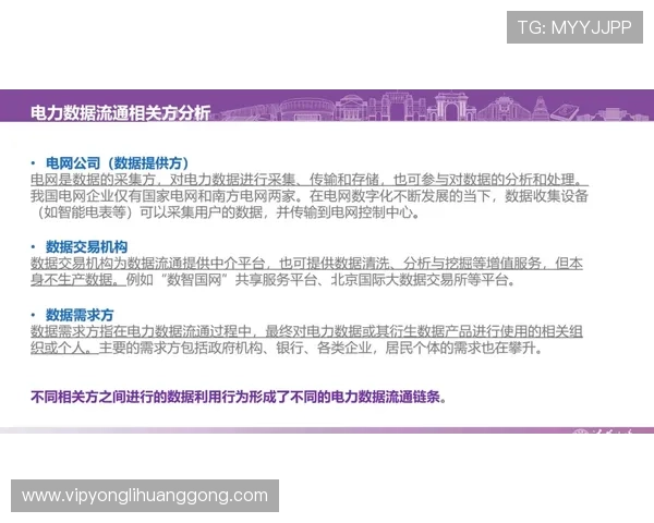 永利官网电脑版安全稳定登录指南详解确保玩家账号信息安全与顺畅游戏体验