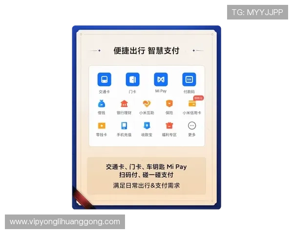 永利官方真钱平台操作指南，详细步骤帮助新手快速上手畅玩无忧