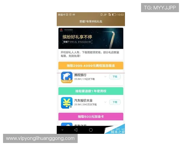 永利游戏欢迎你注册成为会员,享受专属优惠和优质客户服务带来的极致体验 永利游戏欢迎你注册成为会员,享受专属优惠和优质客户服务带来的极致体验