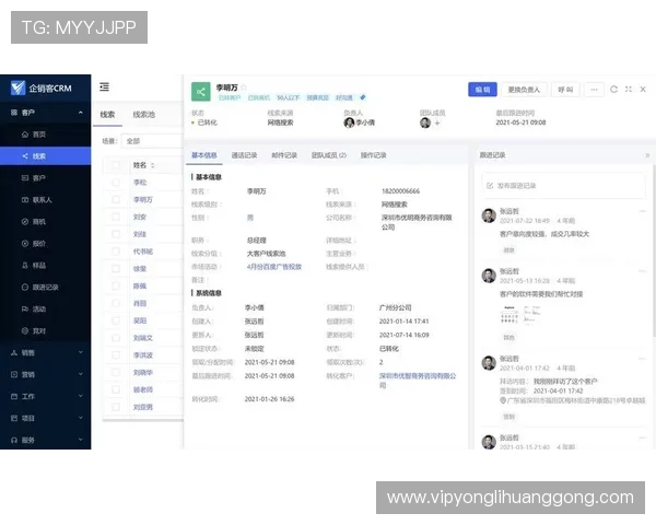 永利网比分娱乐平台不断优化用户界面和操作流程，提升整体使用体验和客户满意度