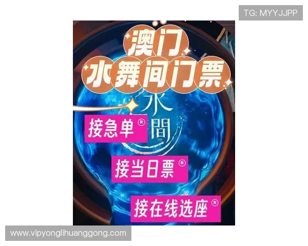 澳门新濠娱乐度假区最新优惠活动全面解析助你轻松享受奢华体验