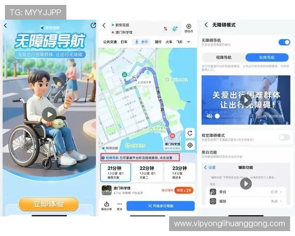 澳门英皇娱乐场所在哪里，详细解析其在澳门的具体位置和周边配套设施