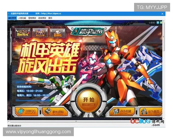澳门赌场网址排名前十的正规平台，保障玩家资金安全与游戏体验优化方案