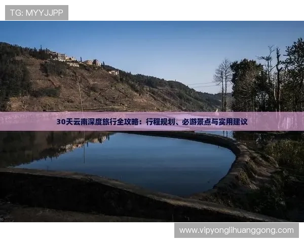 澳门赌场网站攻略：避免常见陷阱保障资金安全的实用建议
