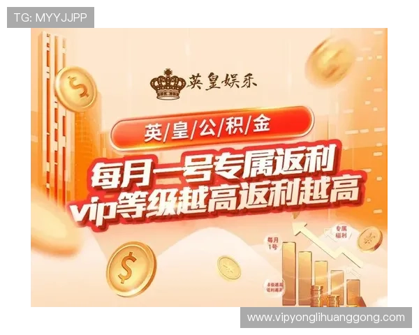 英皇网投安全可靠的在线娱乐平台,保障玩家资金与信息安全的最佳选择 英皇网投安全可靠的在线娱乐平台,保障玩家资金与信息安全的最佳选择