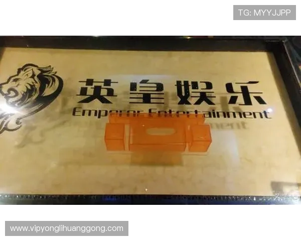 下载英皇娱乐官方手机版享受高清娱乐内容和便捷的在线互动服务,满足您的多样需求 下载英皇娱乐官方手机版享受高清娱乐内容和便捷的在线互动服务,满足您的多样需求