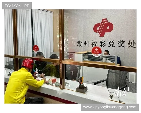 利用赛马会投注站手机娱乐实现快速投注和实时开奖提升购彩效率与中奖几率
