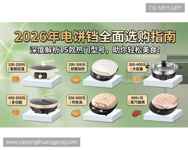 新豪官网最新产品信息全面介绍满足不同客户需求的详细指南
