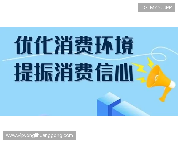 永乐高官方合作伙伴介绍，打造可信赖的购物环境确保用户权益