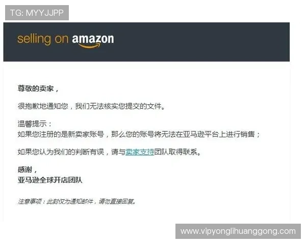 永利官网注册账号后如何进行实名认证及提升账户安全性