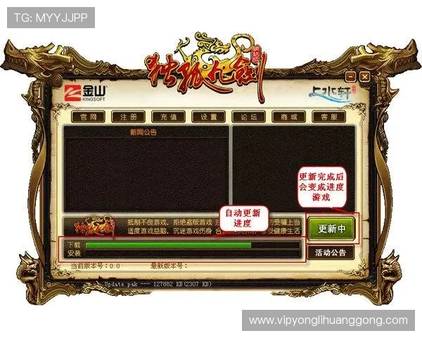 永利手游官网官方平台登录入口，安全稳定的游戏体验与账号安全保障