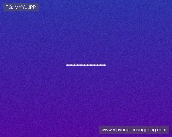 永利线上官方入口安全可靠,助您轻松畅享高品质线上娱乐体验 永利线上官方入口安全可靠,助您轻松畅享高品质线上娱乐体验