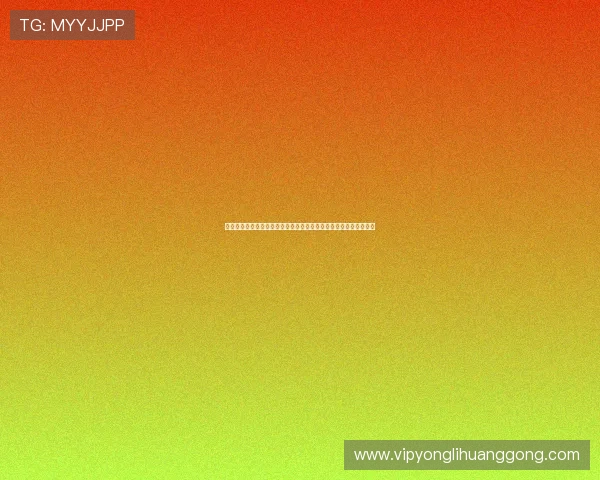 澳门永利登录下载多平台支持，随时随地畅玩澳门永利丰富游戏内容