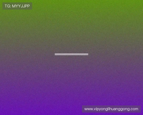 澳门赌博新址最新上线，全面介绍安全可靠的线上赌博平台推荐