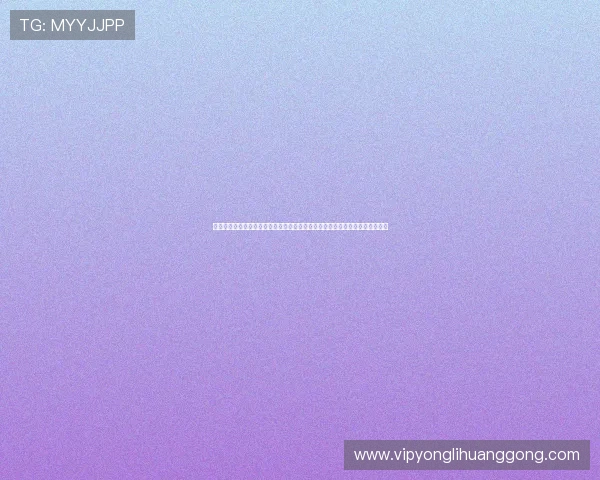 好博体育真人版全站登录保障账户安全助力用户轻松参与世界杯竞猜和互动活动 好博体育真人版全站登录保障账户安全助力用户轻松参与世界杯竞猜和互动活动