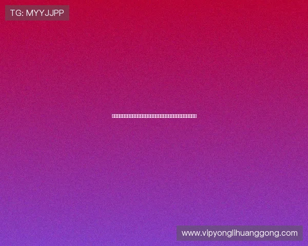 永利皇宫娱乐场安全保障措施详解确保每位玩家的资金与个人信息安全无忧 永利皇宫娱乐场安全保障措施详解确保每位玩家的资金与个人信息安全无忧